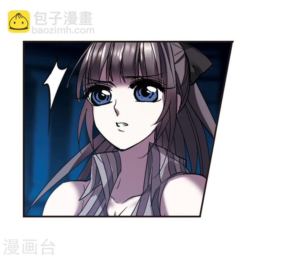 第233话 奥西里斯的碎片121