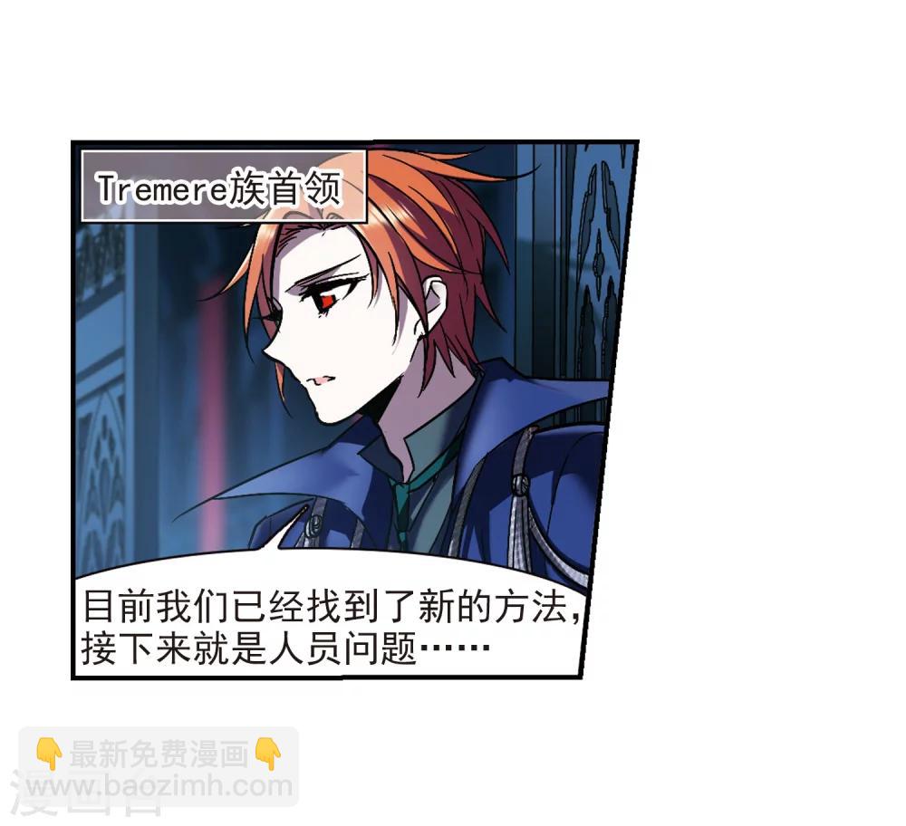第233话 奥西里斯的碎片17
