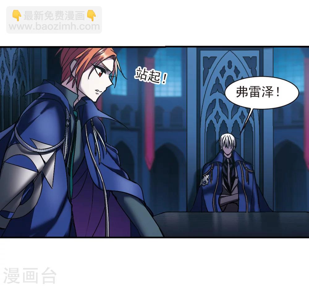 第233话 奥西里斯的碎片19