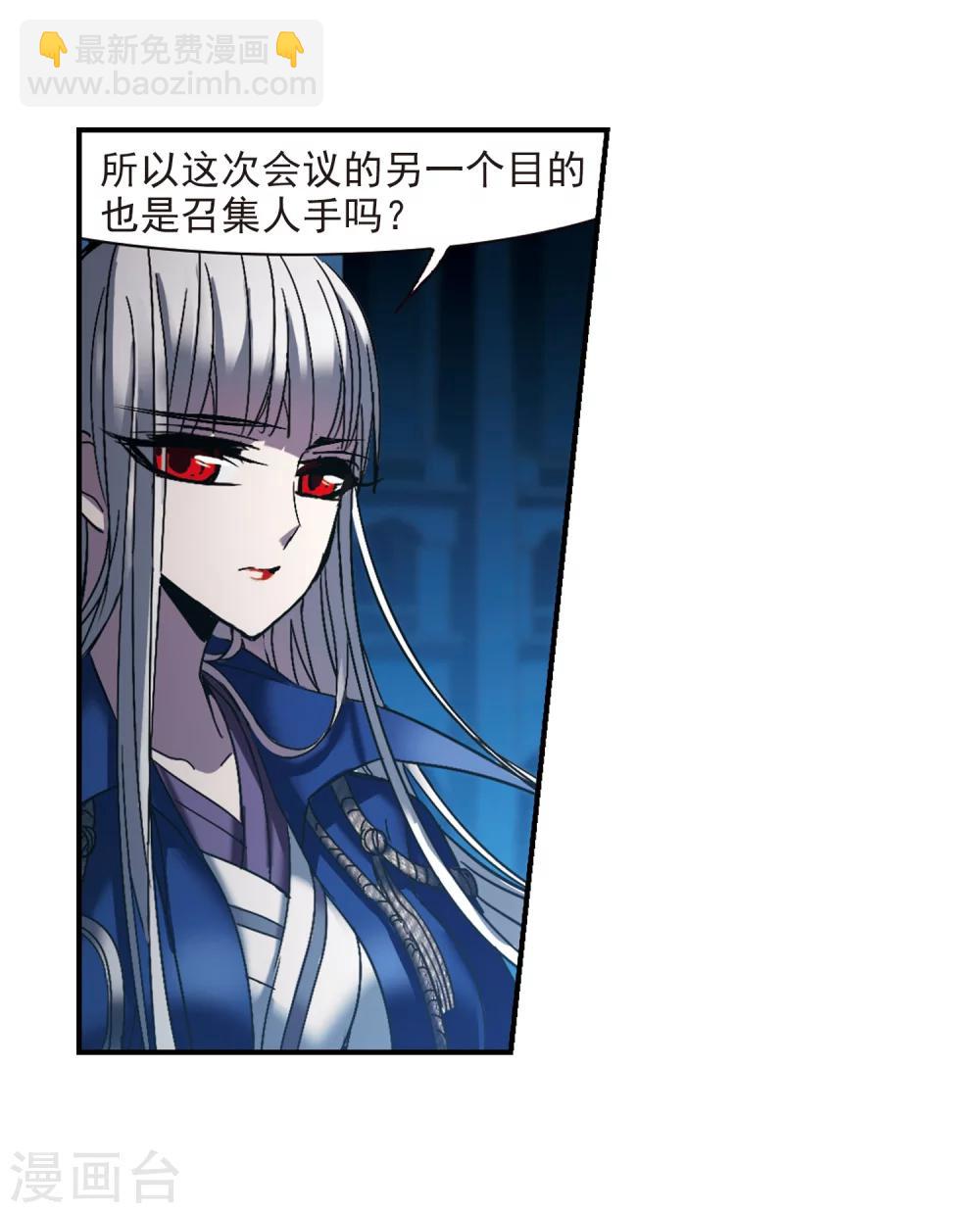 第234话 奥西里斯的碎片215
