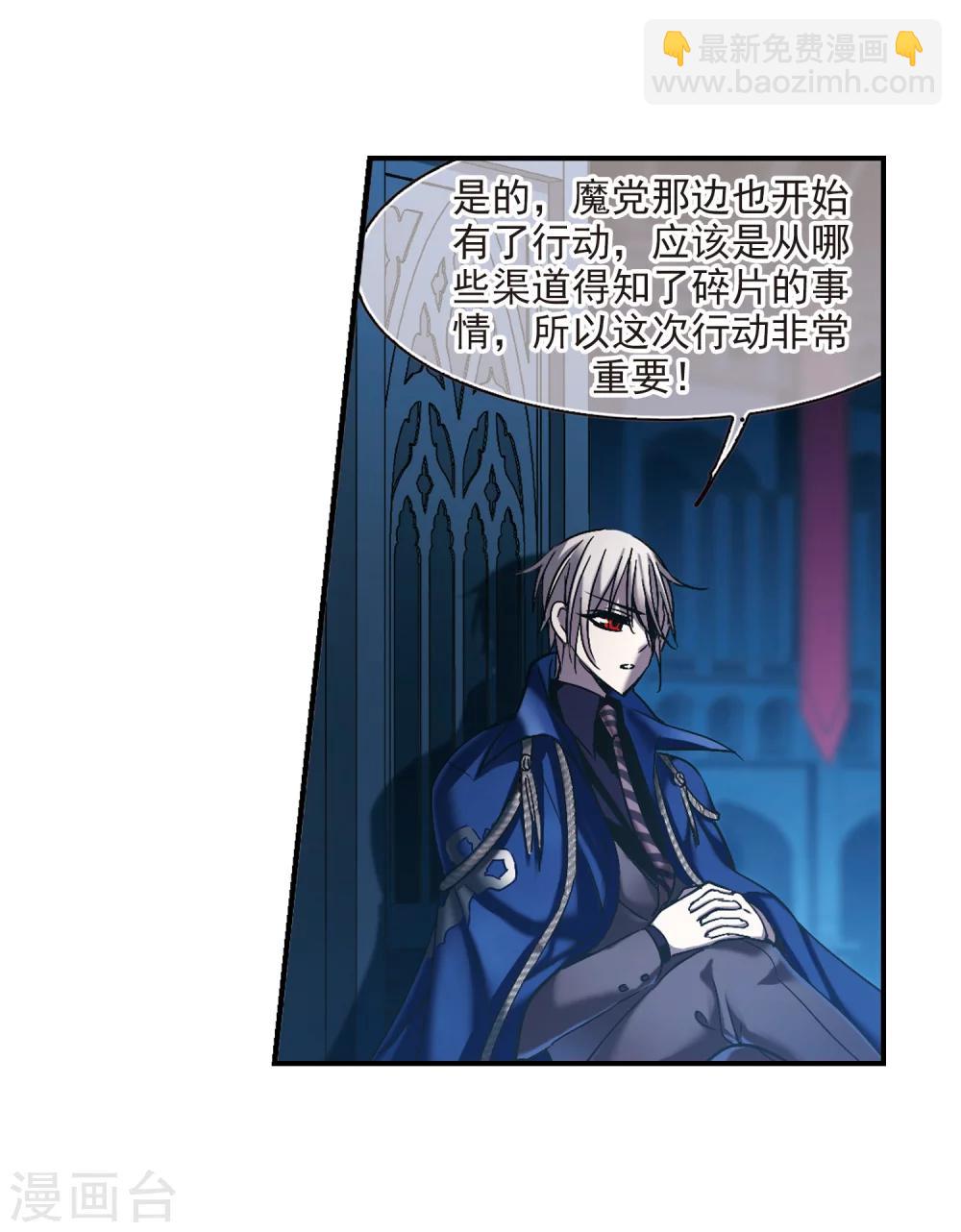 第234话 奥西里斯的碎片216