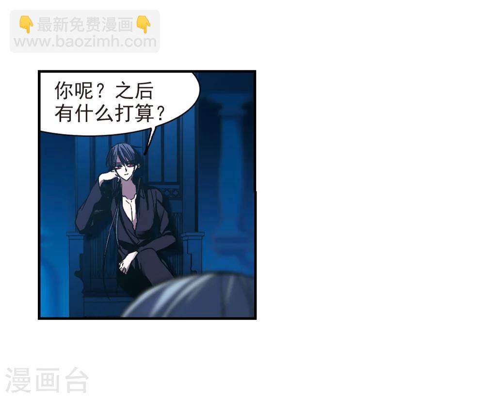 第234话 奥西里斯的碎片221