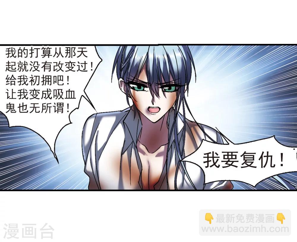 第234话 奥西里斯的碎片223