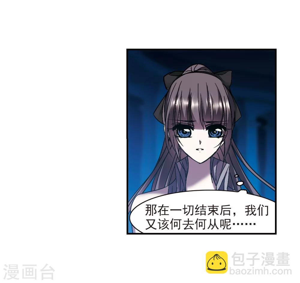 第234话 奥西里斯的碎片225