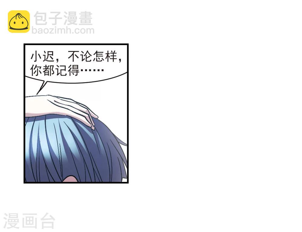 第234话 奥西里斯的碎片25