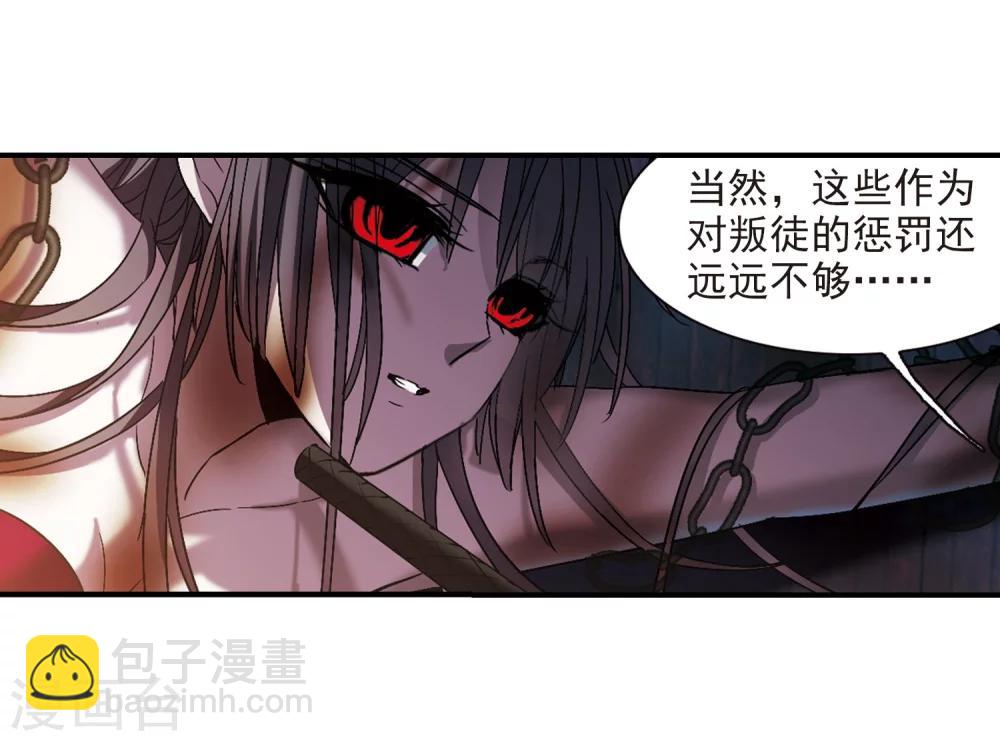 第235话 奥西里斯的碎片313