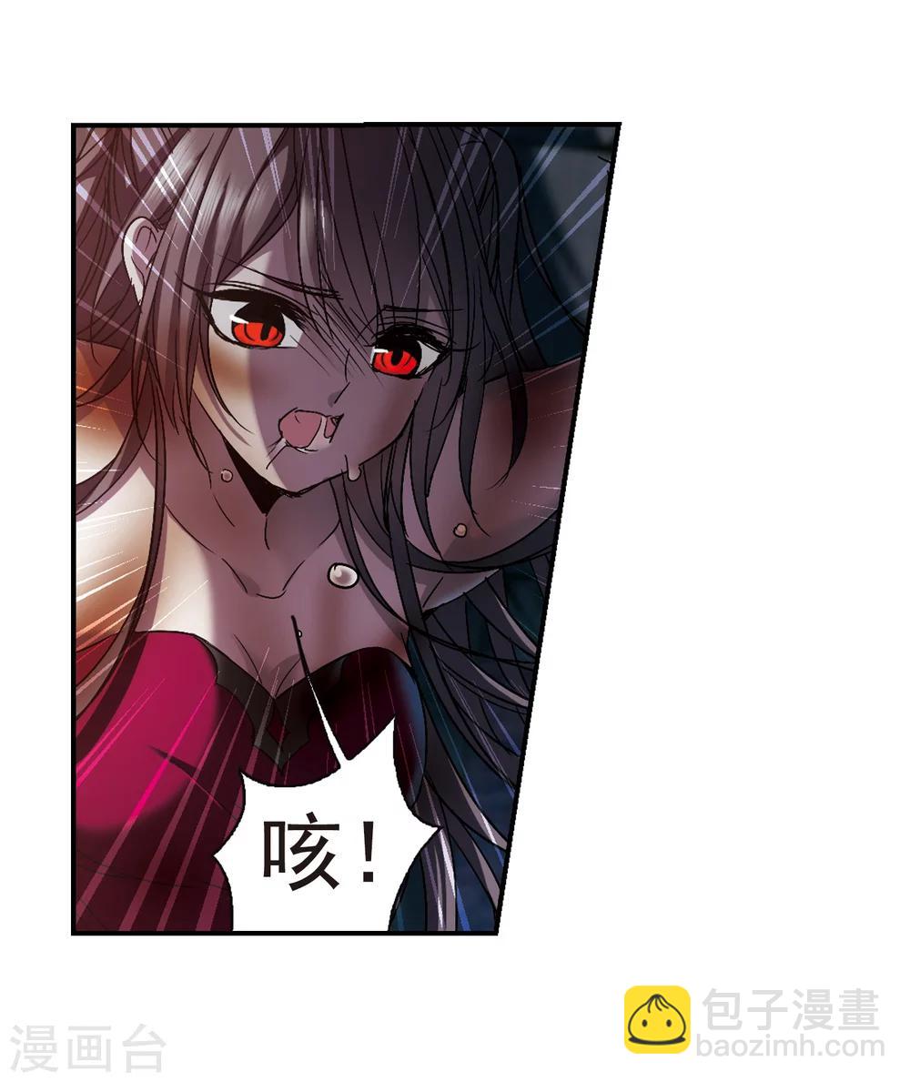第235话 奥西里斯的碎片316