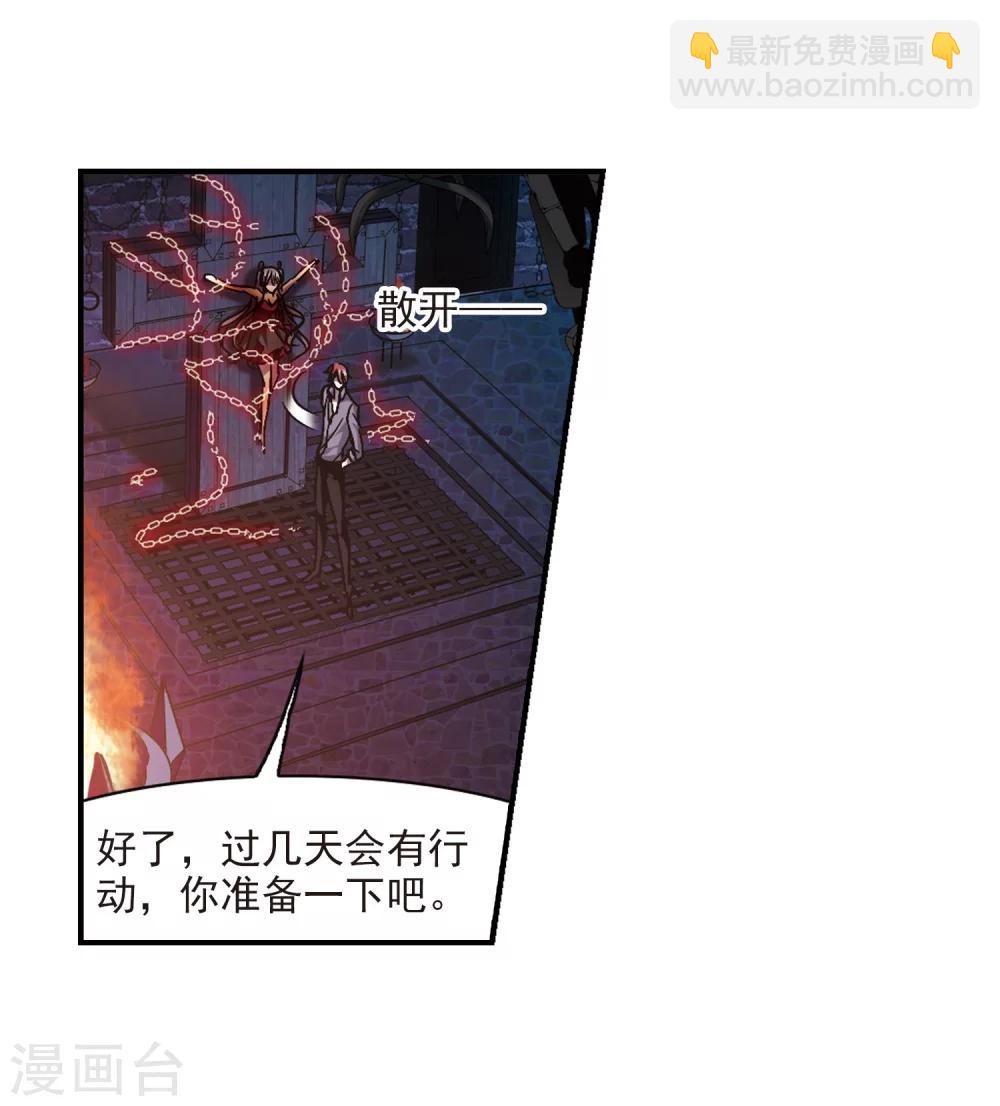 第235话 奥西里斯的碎片318