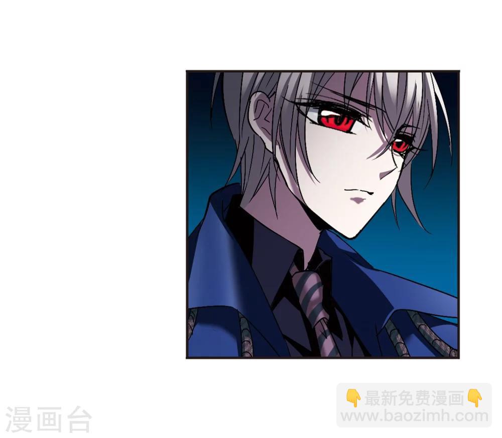 第235话 奥西里斯的碎片32