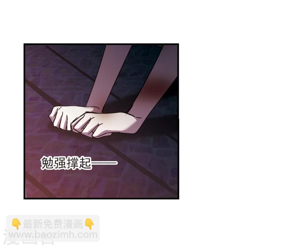 第235话 奥西里斯的碎片321