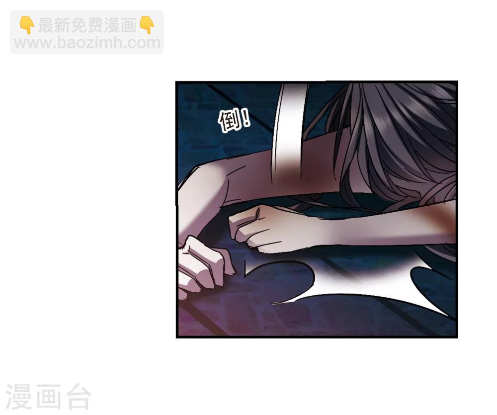 第235话 奥西里斯的碎片322