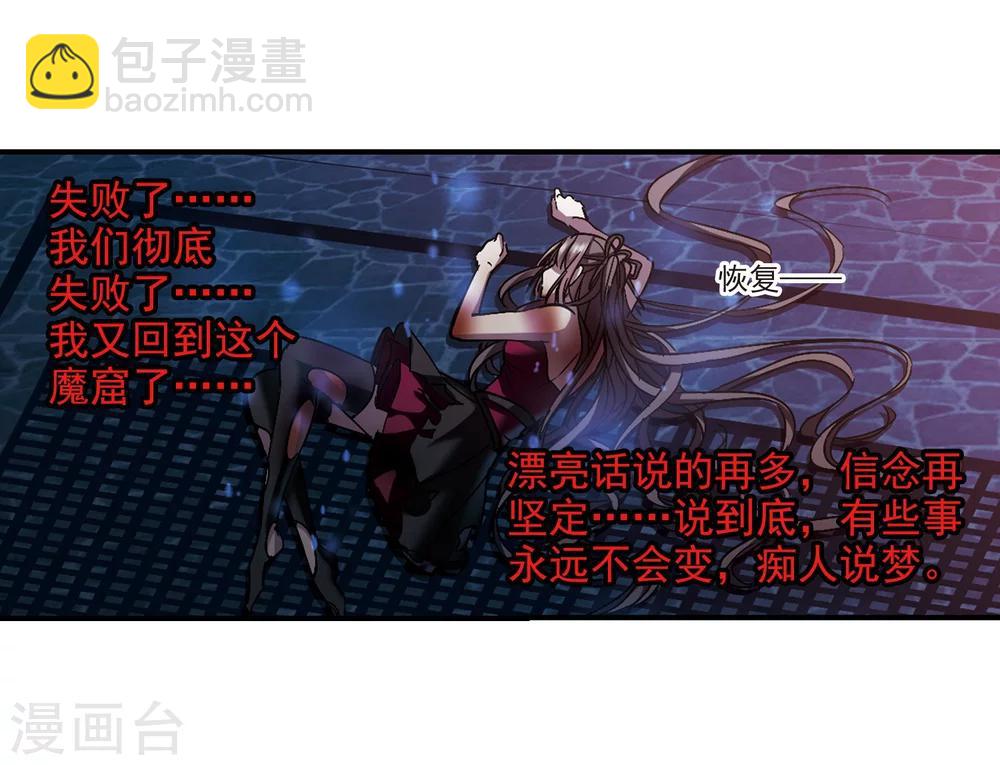 第235话 奥西里斯的碎片323