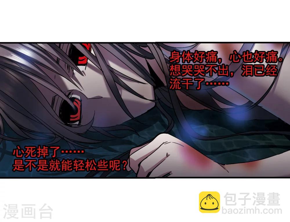 第235话 奥西里斯的碎片324