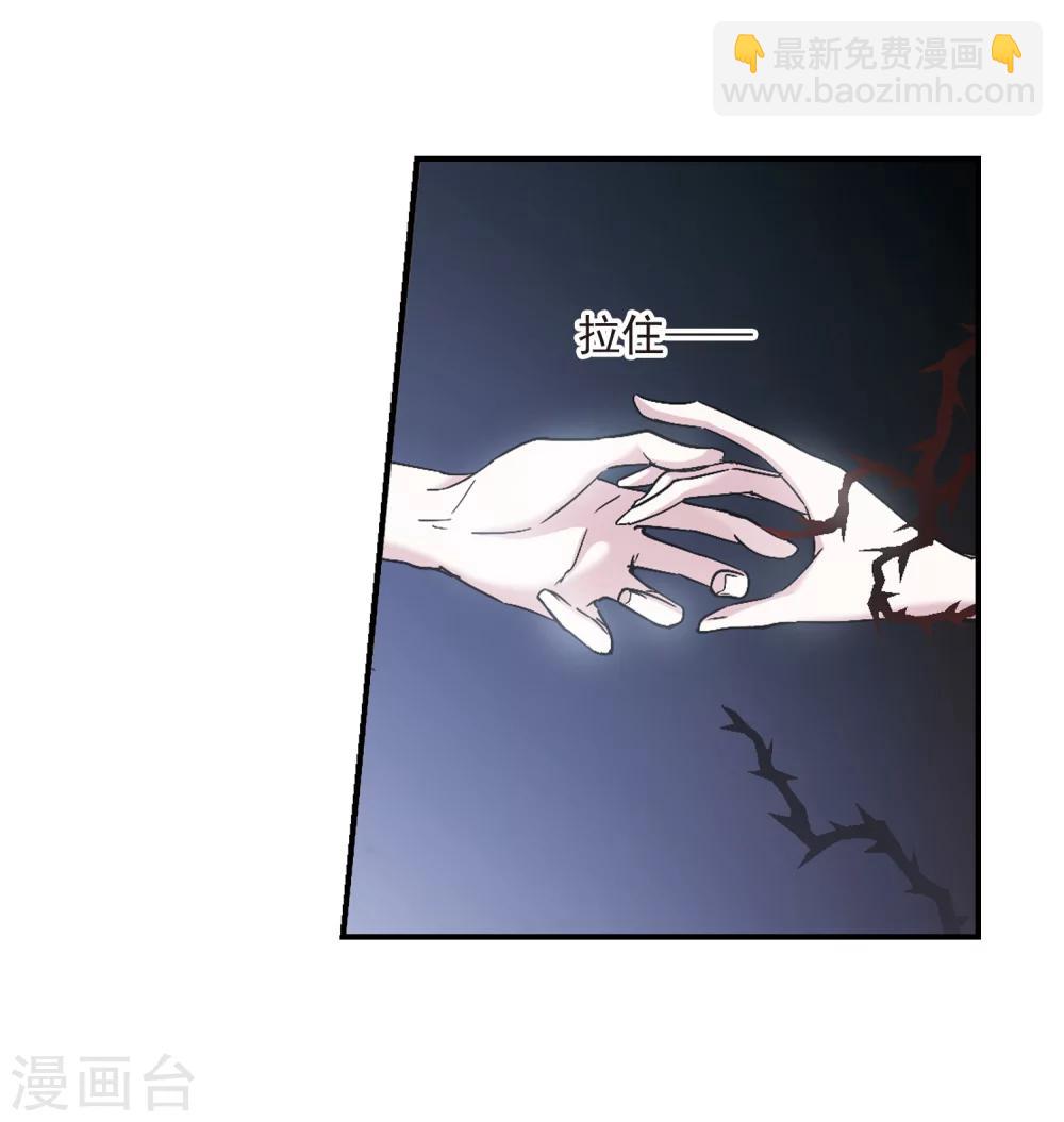 第235话 奥西里斯的碎片326