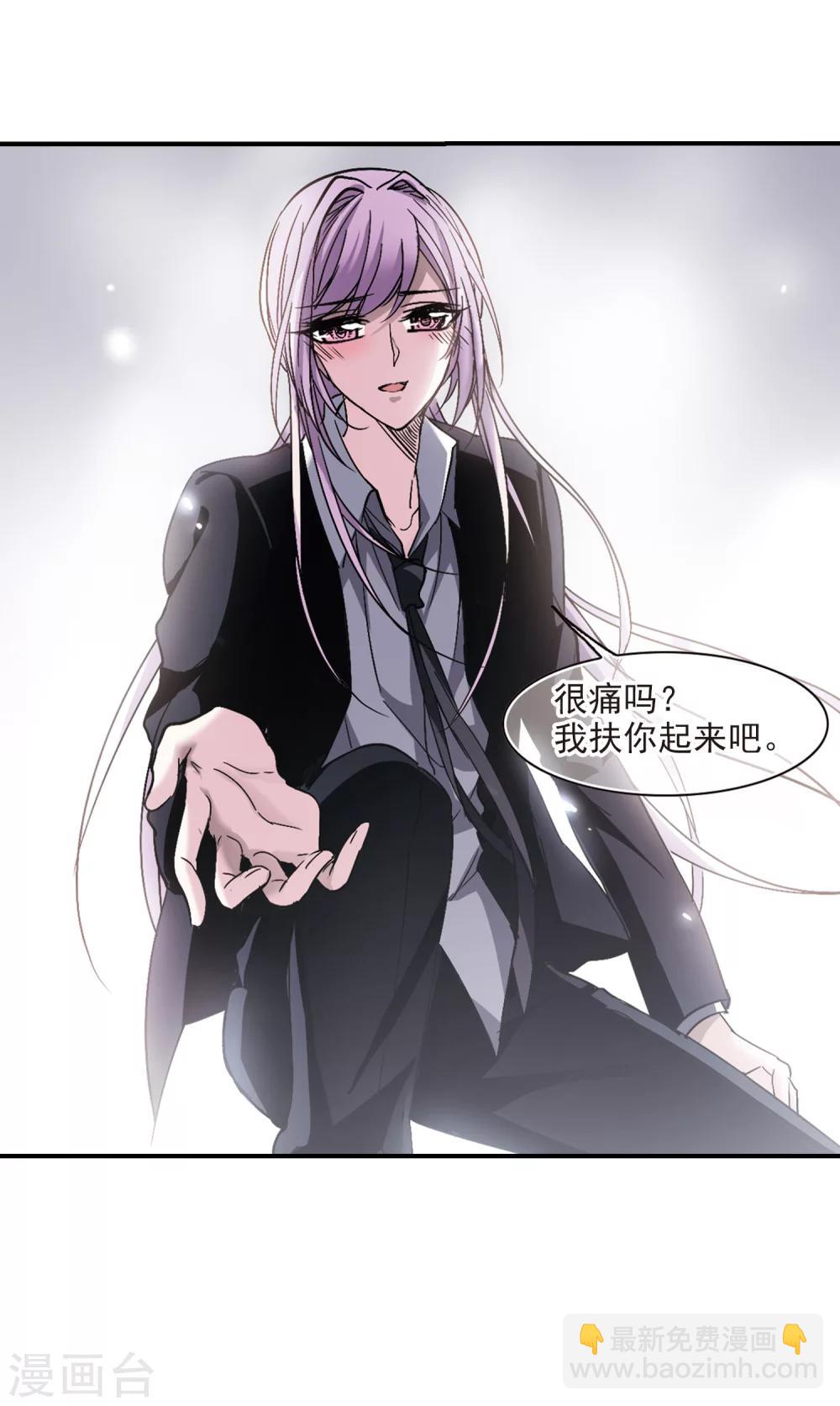 第235话 奥西里斯的碎片329