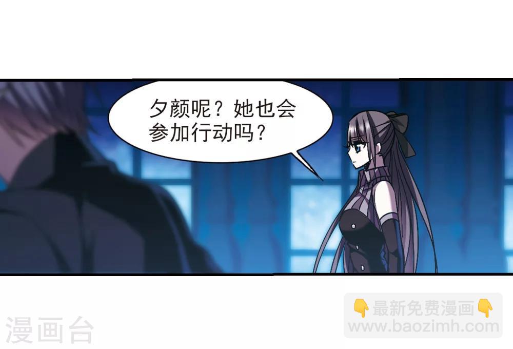 第235话 奥西里斯的碎片33
