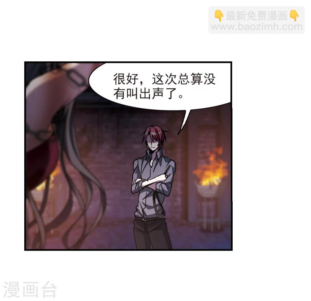 第235话 奥西里斯的碎片39