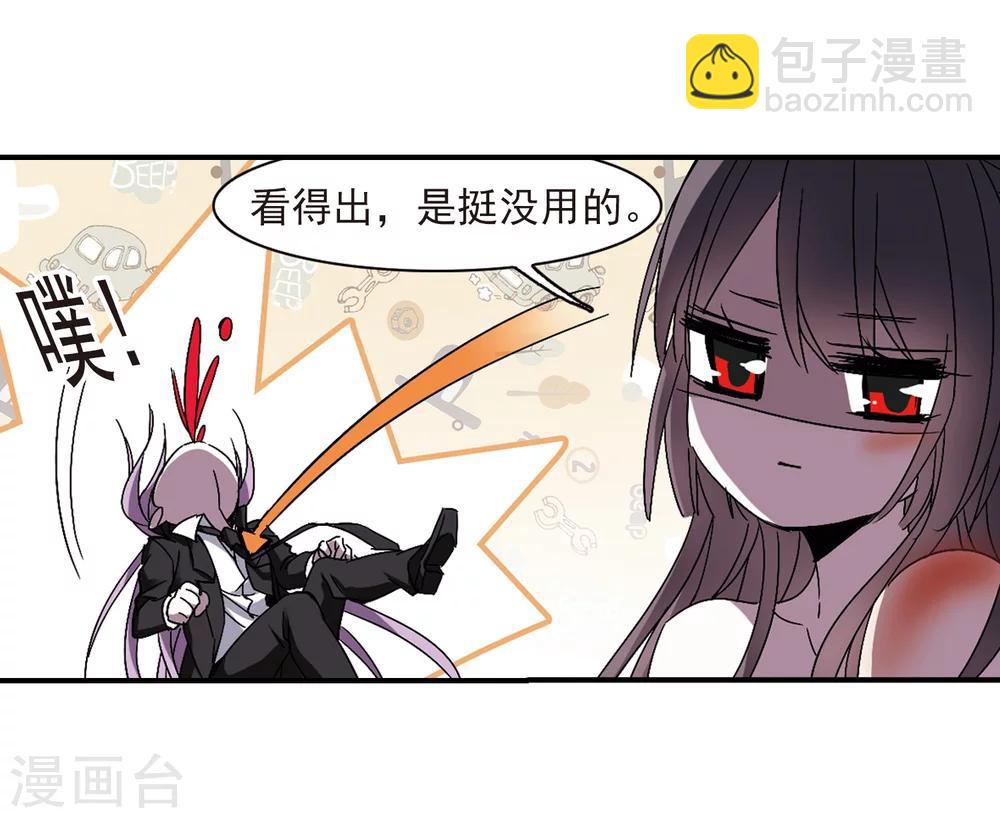 第236话 无法触摸的星星110