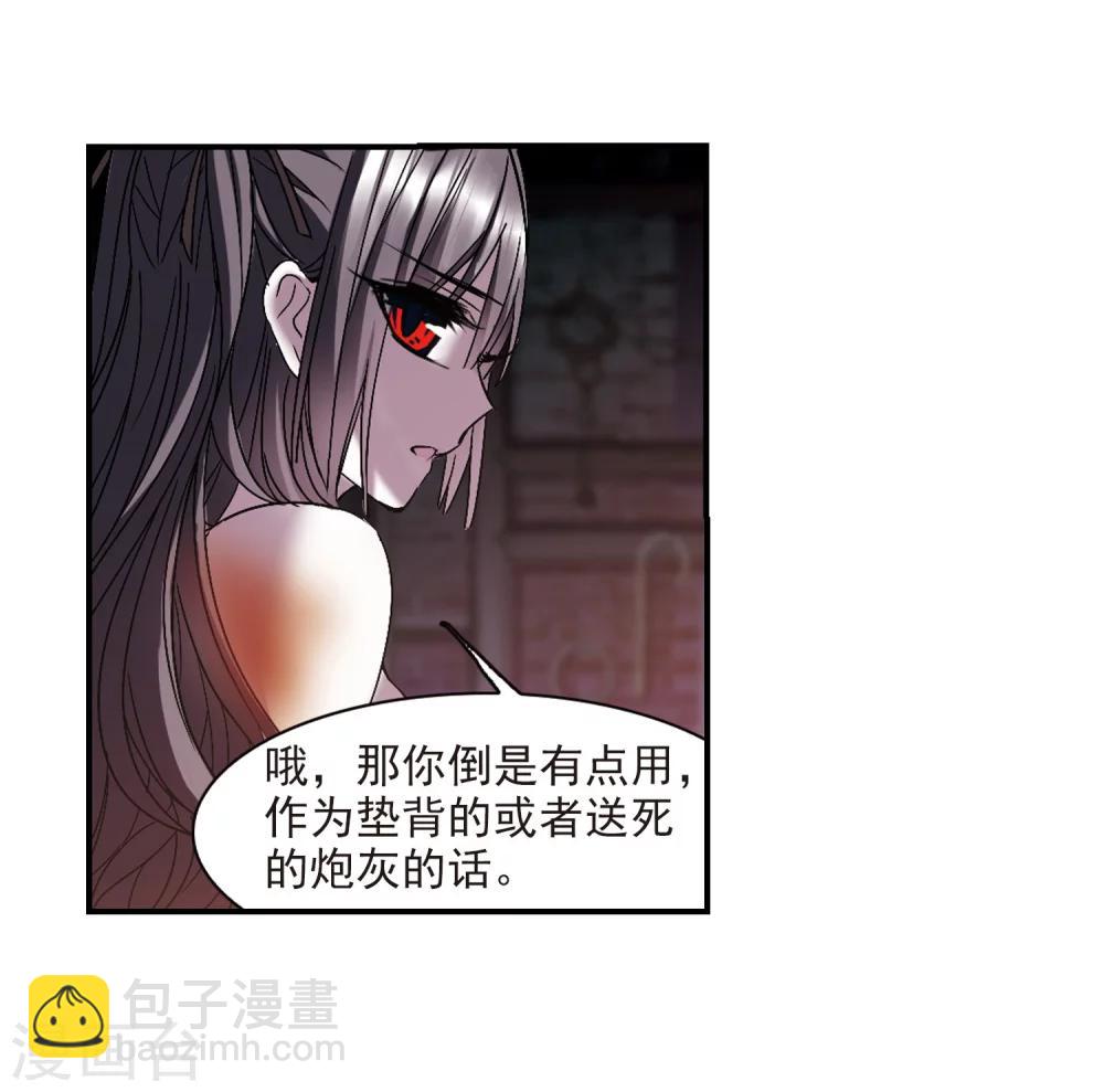 第236话 无法触摸的星星112