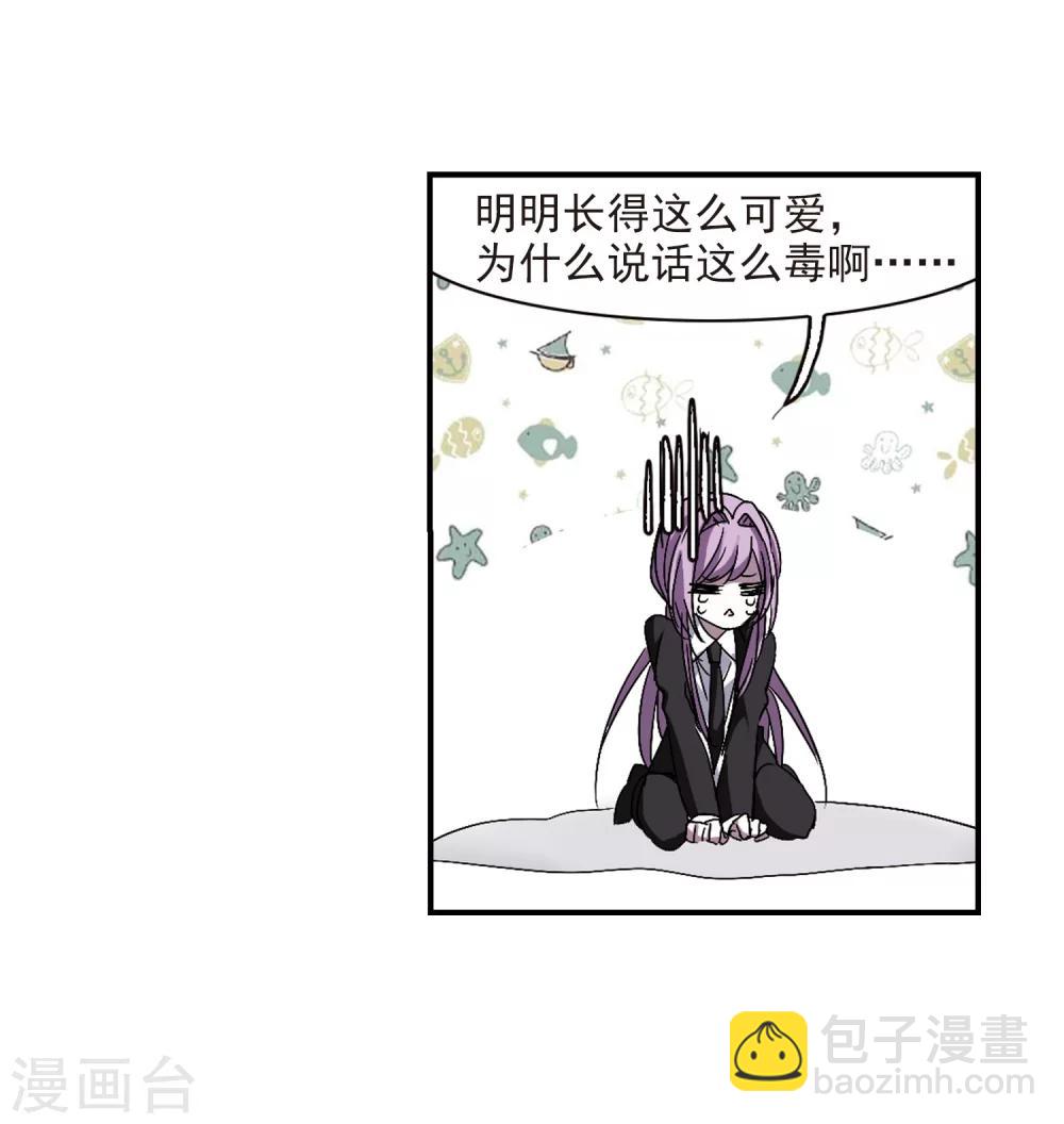 第236话 无法触摸的星星113