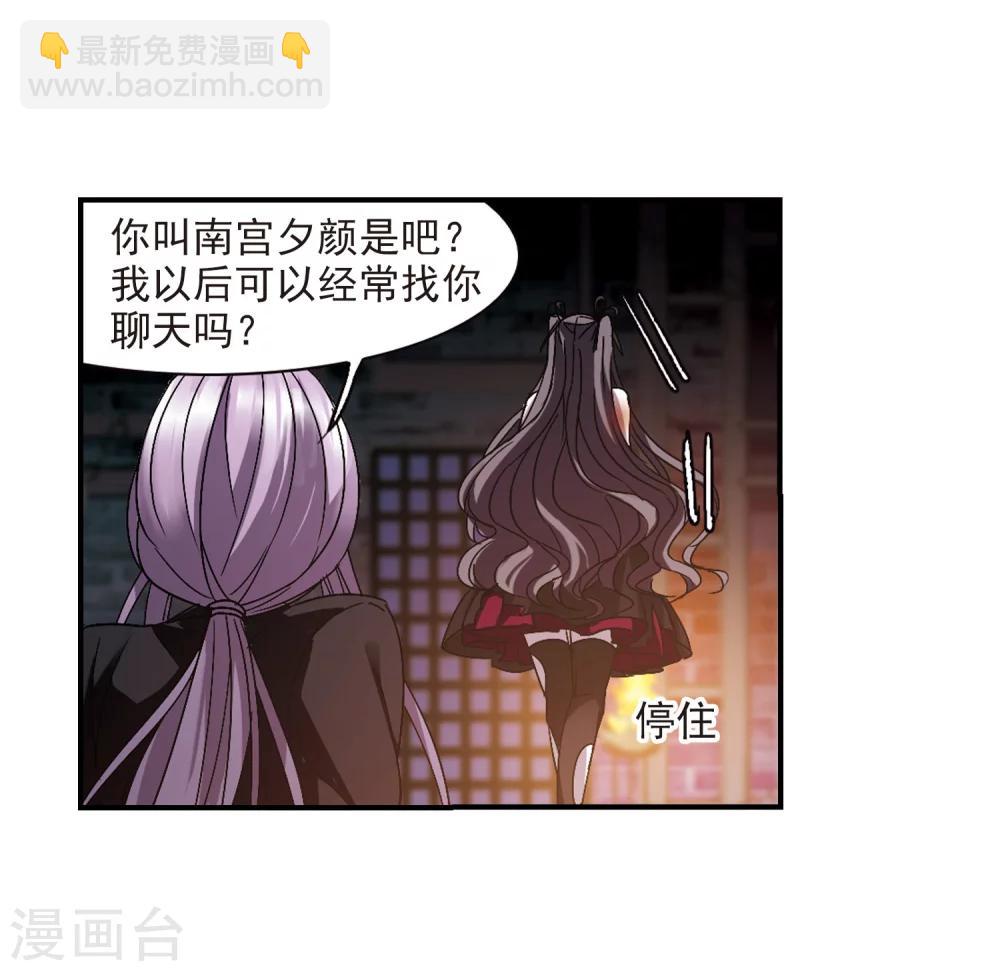 第236话 无法触摸的星星114