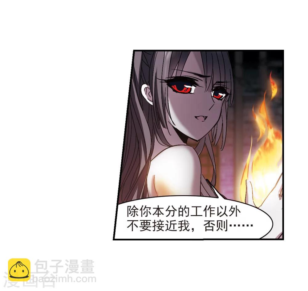 第236话 无法触摸的星星117