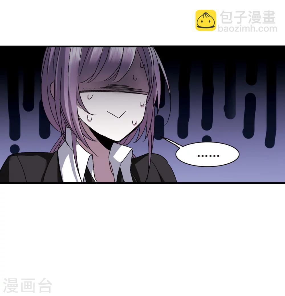 第236话 无法触摸的星星118