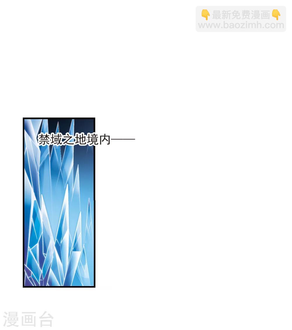 第236话 无法触摸的星星119