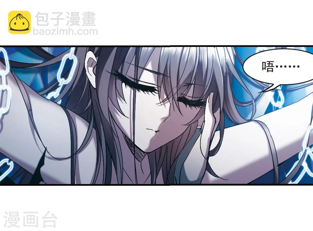 第236话 无法触摸的星星121