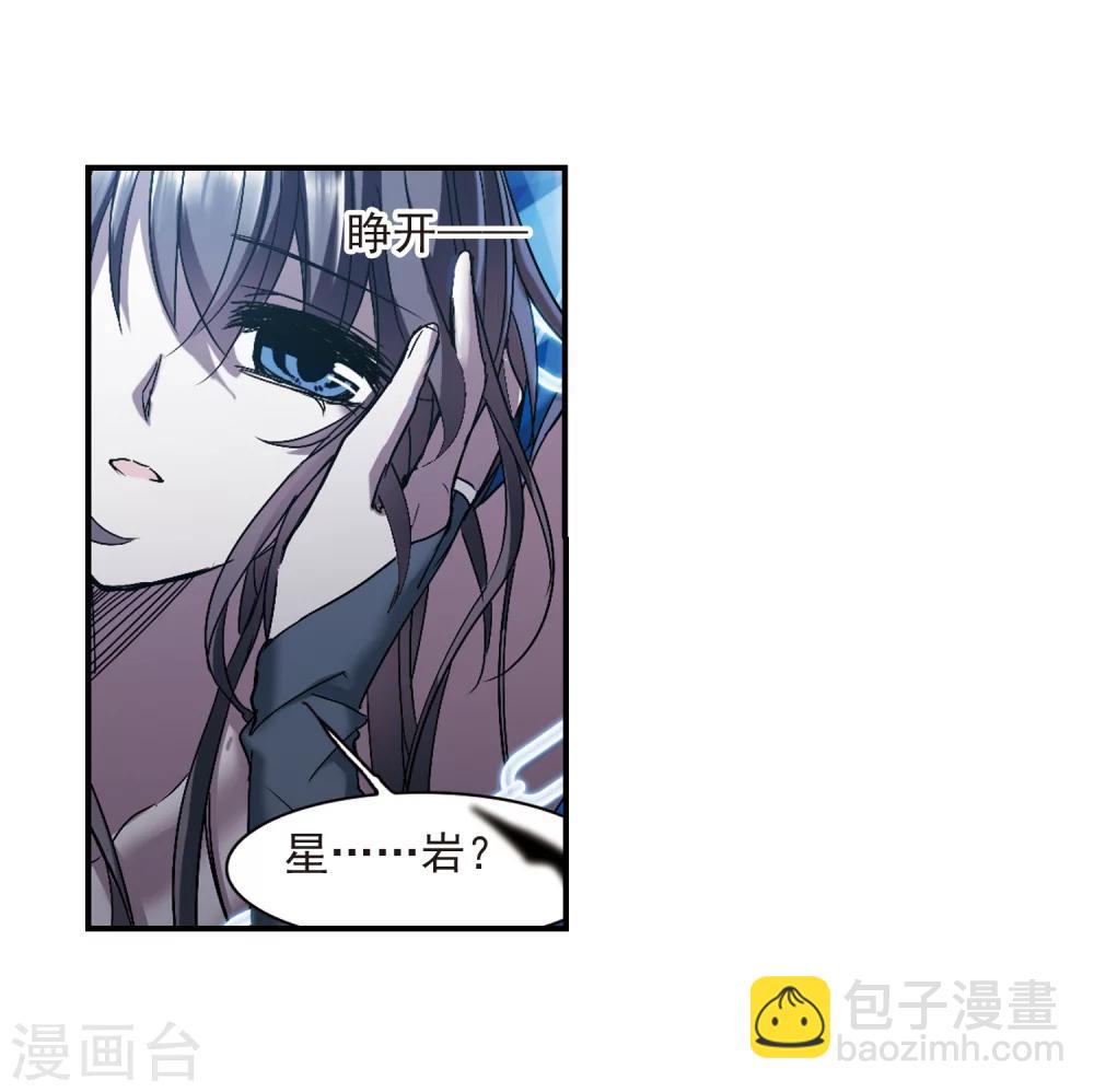 第236话 无法触摸的星星122