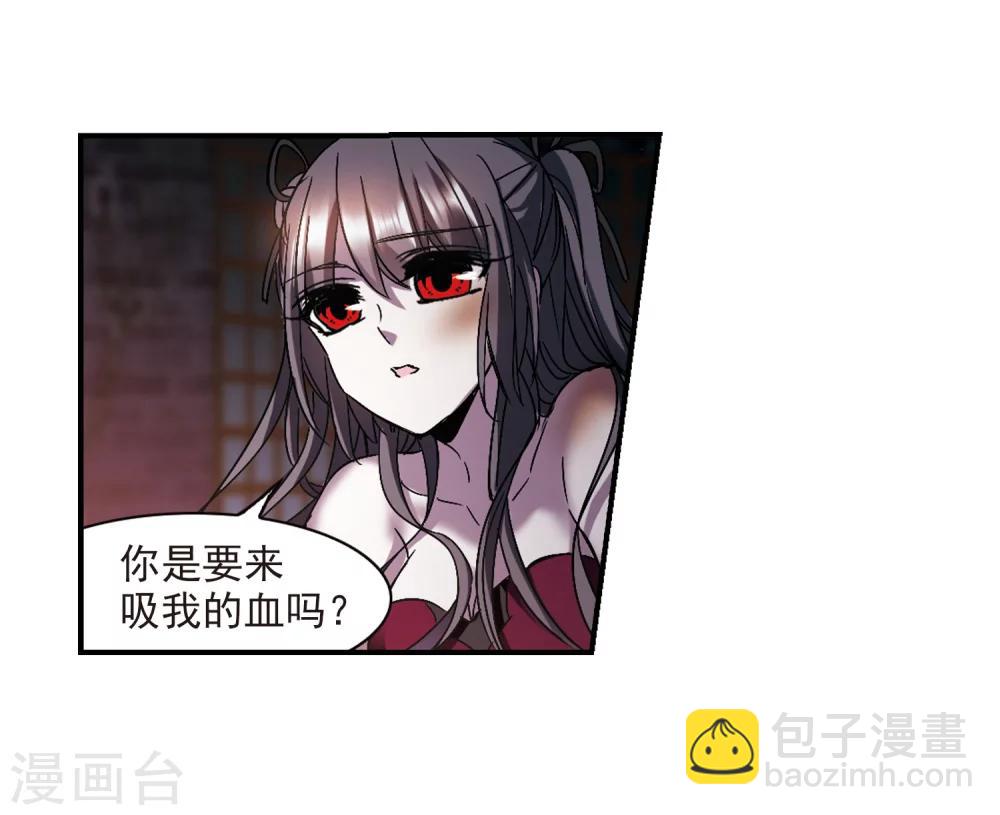 第236话 无法触摸的星星13