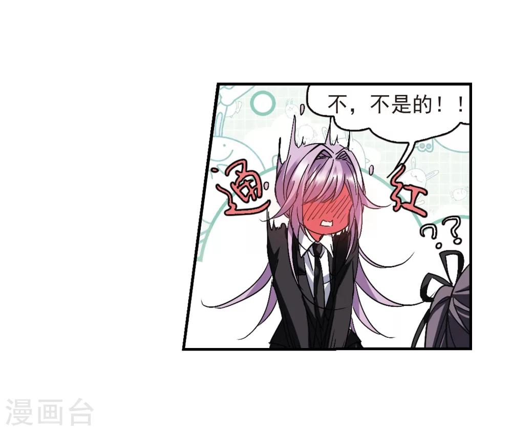 第236话 无法触摸的星星14