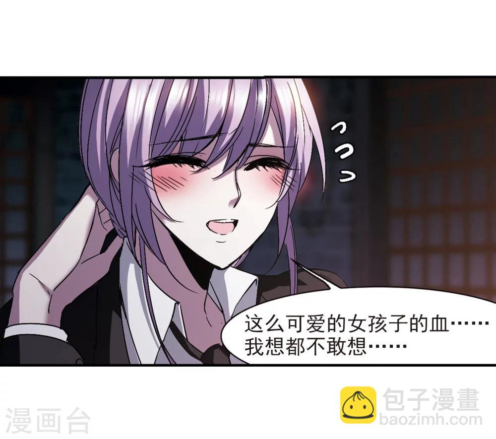 第236话 无法触摸的星星15