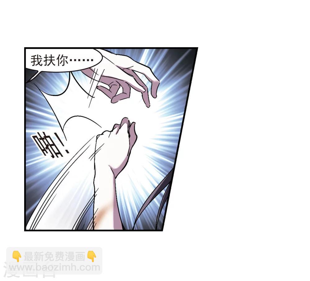 第236话 无法触摸的星星16