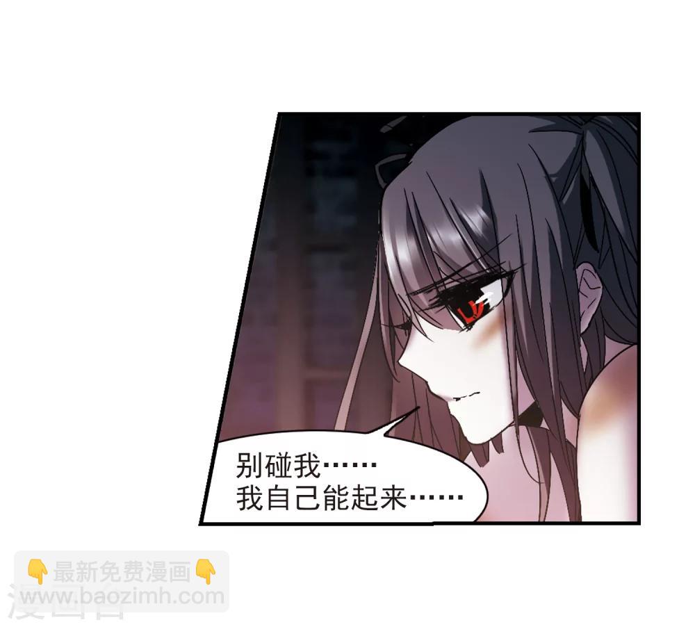 第236话 无法触摸的星星17