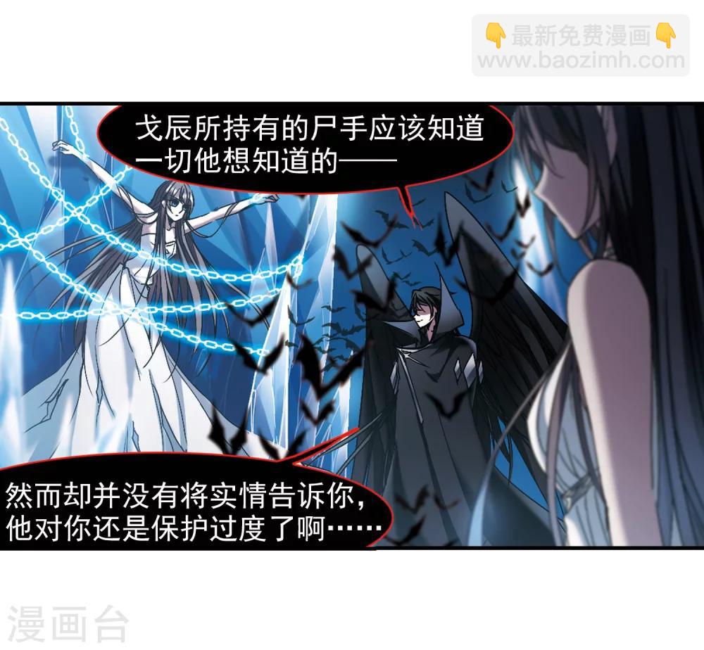第237话 无法触摸的星星210