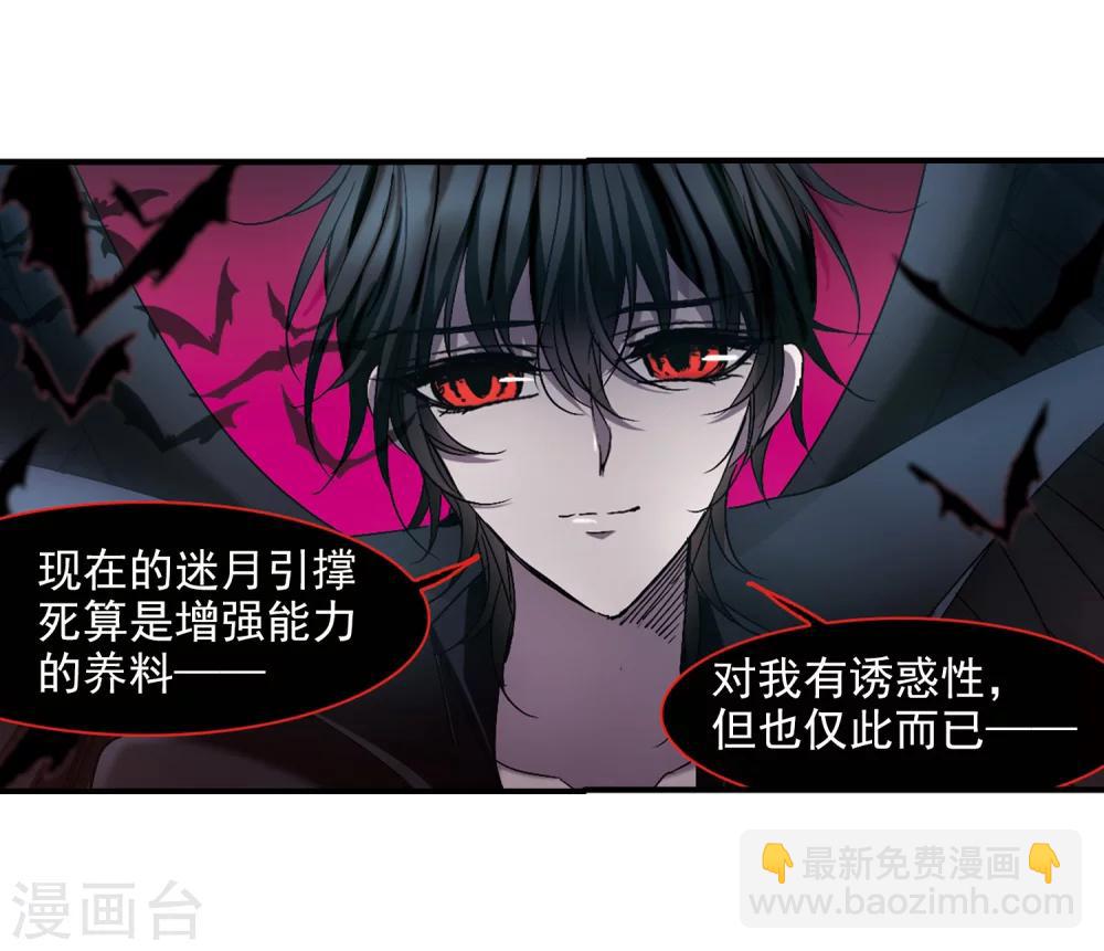第237话 无法触摸的星星211