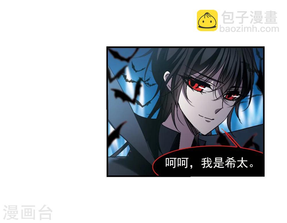 第237话 无法触摸的星星214