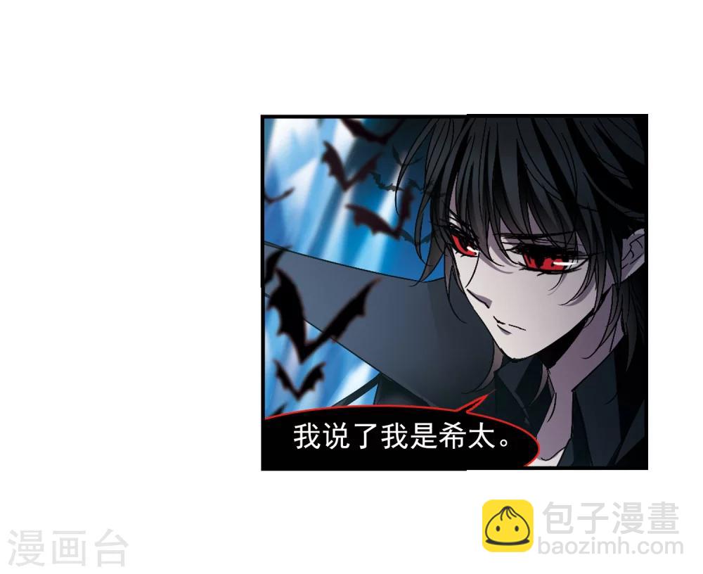 第237话 无法触摸的星星216
