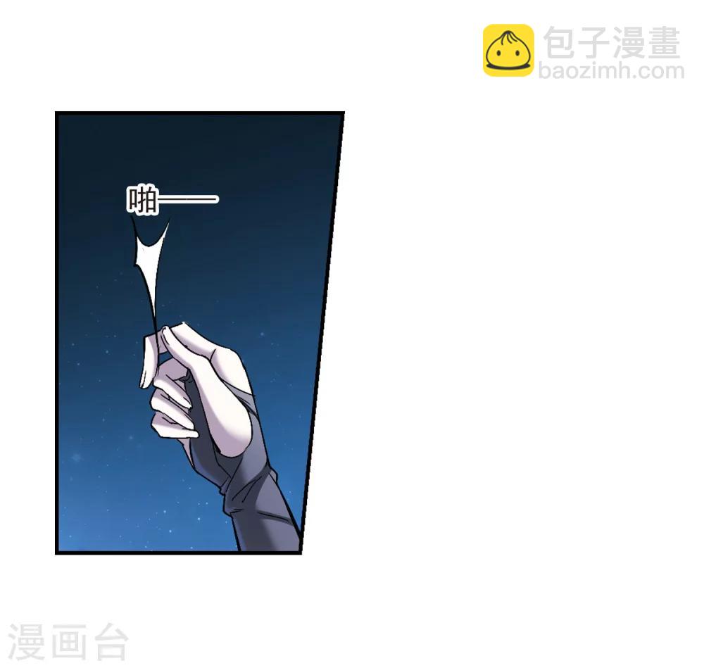 第237话 无法触摸的星星219