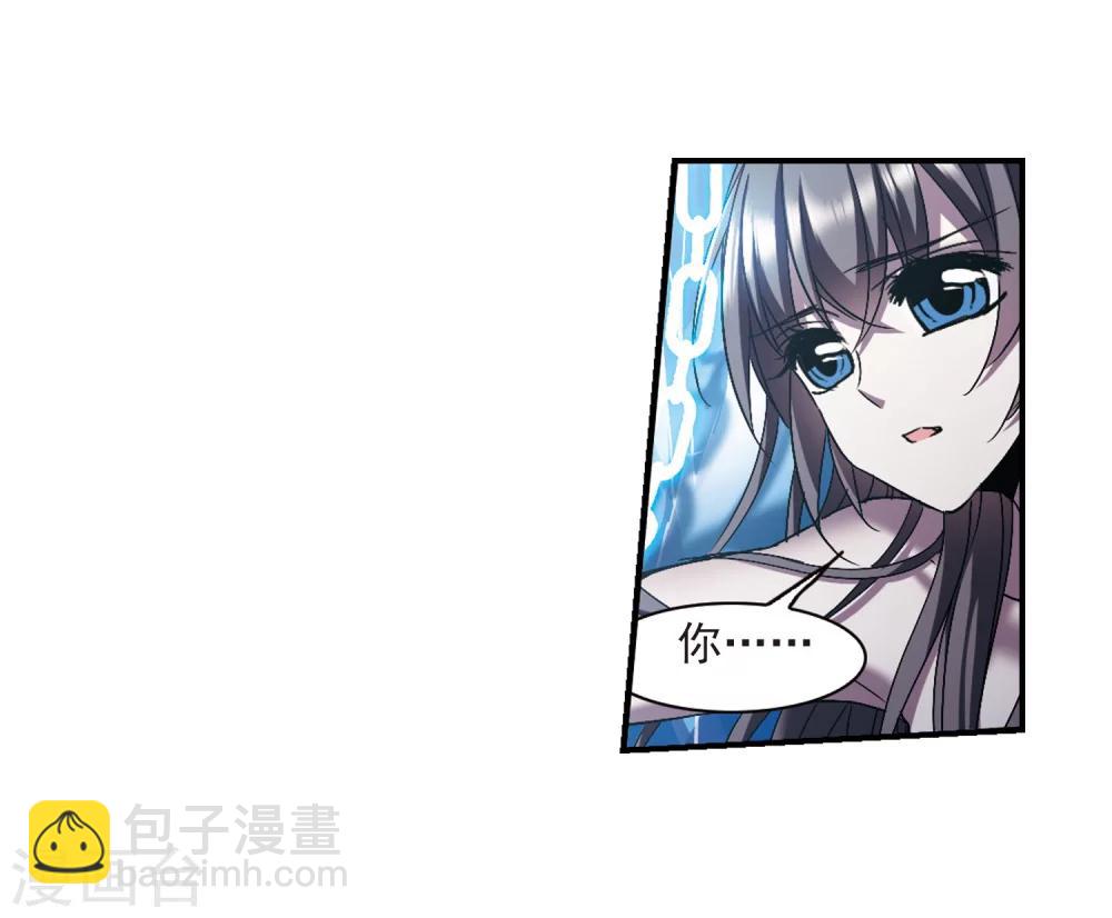 第237话 无法触摸的星星22