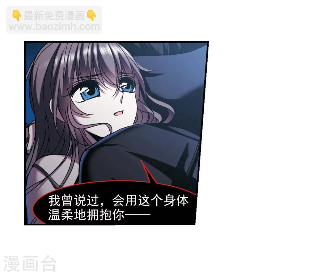 第237话 无法触摸的星星223