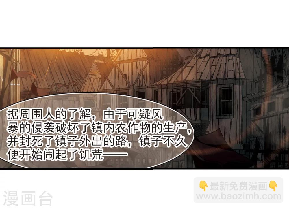第237话 无法触摸的星星227