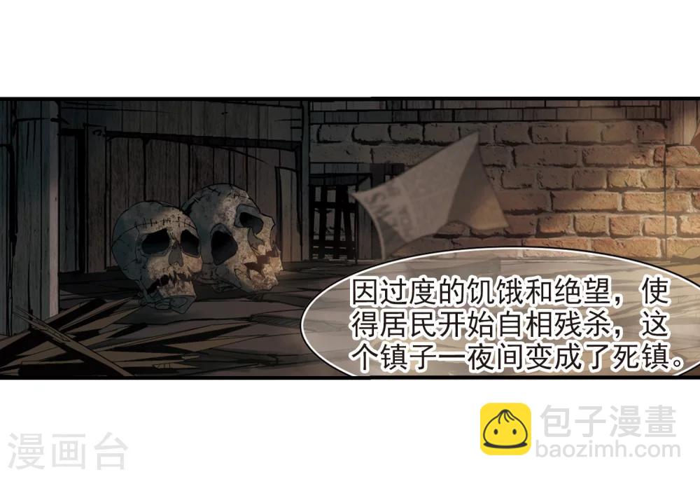 第237话 无法触摸的星星228