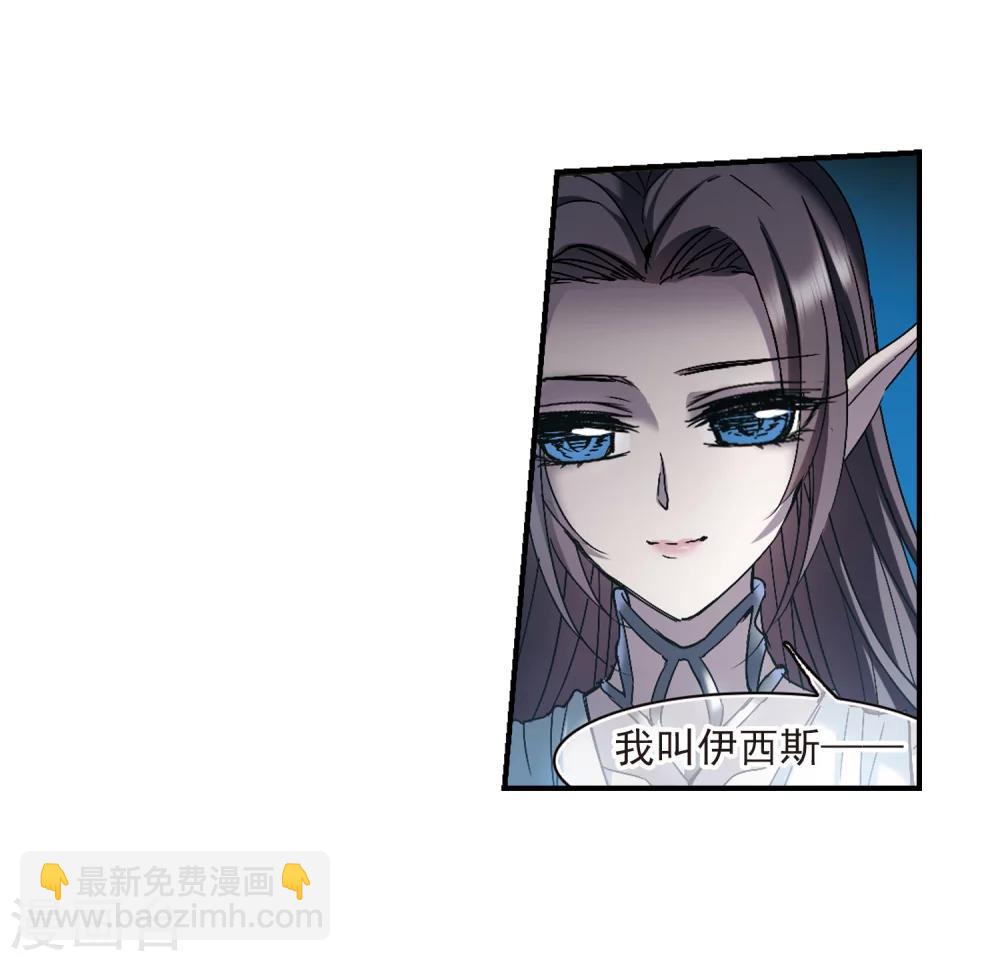 第237话 无法触摸的星星23