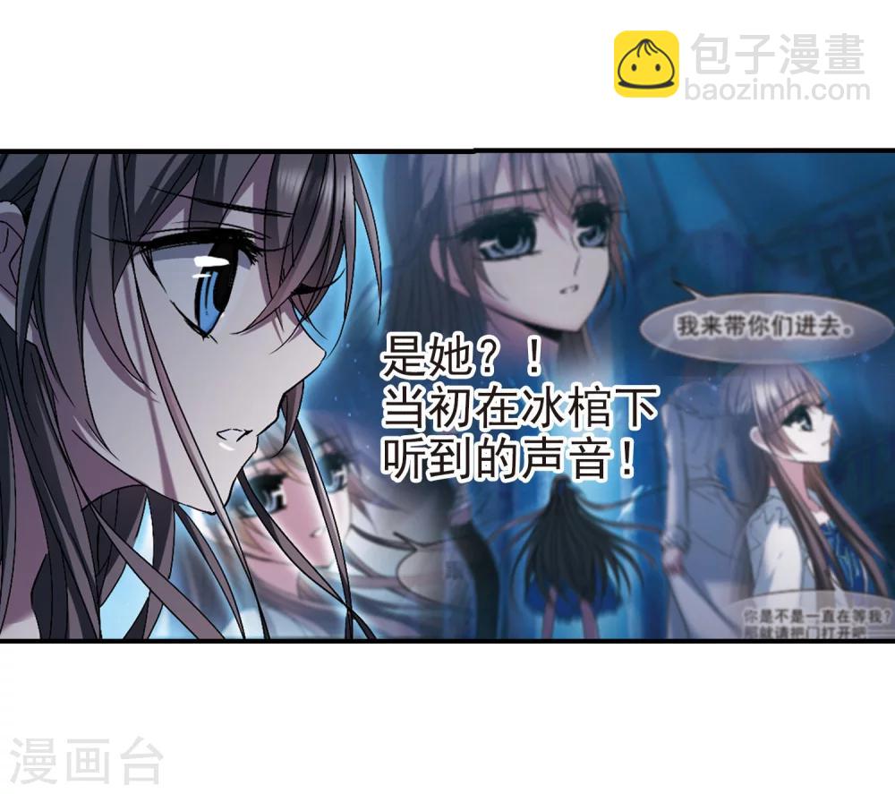 第237话 无法触摸的星星24