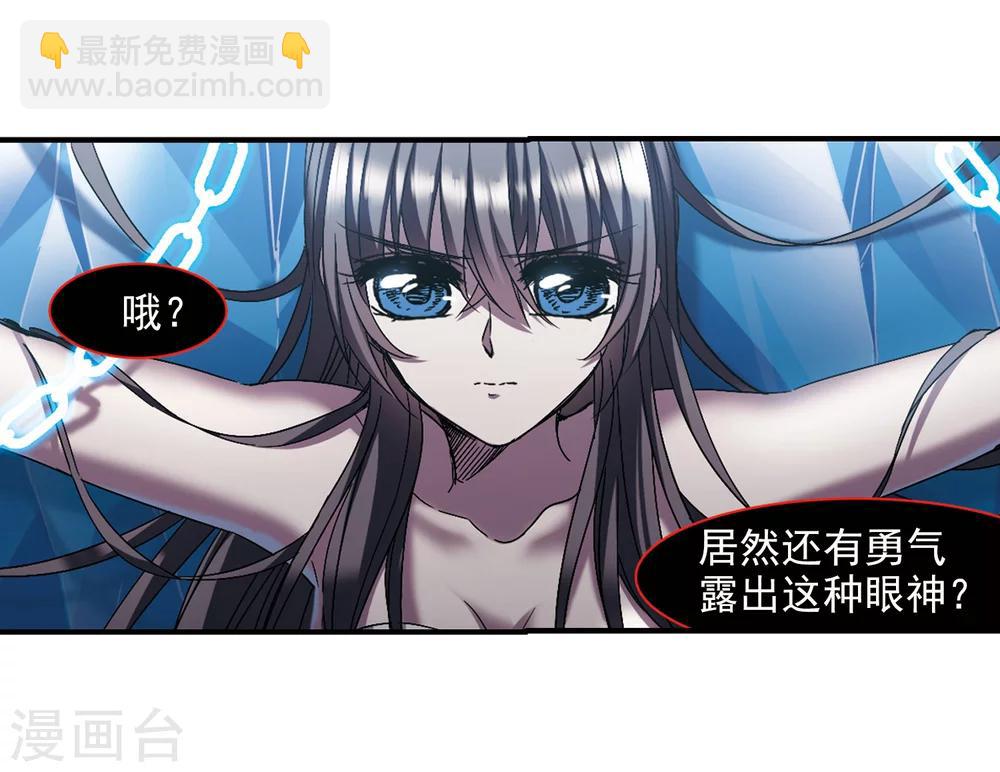 第237话 无法触摸的星星27