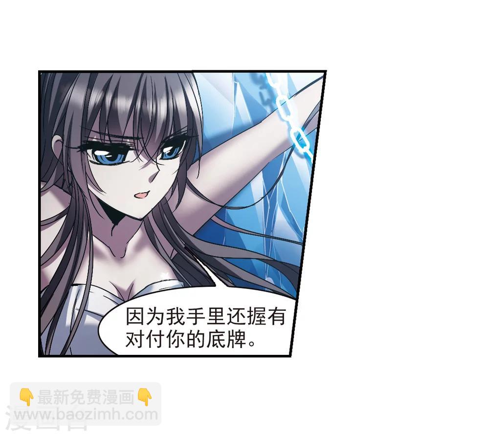第237话 无法触摸的星星28