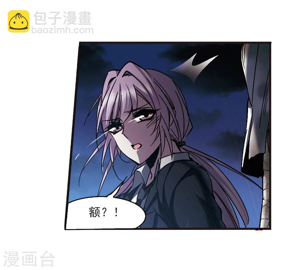第239话 记忆中的摇篮曲110