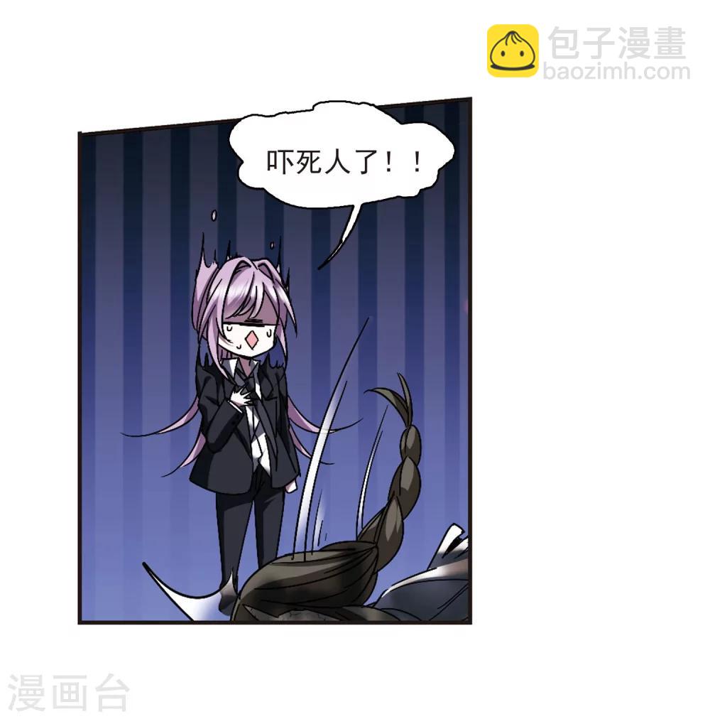 第239话 记忆中的摇篮曲112